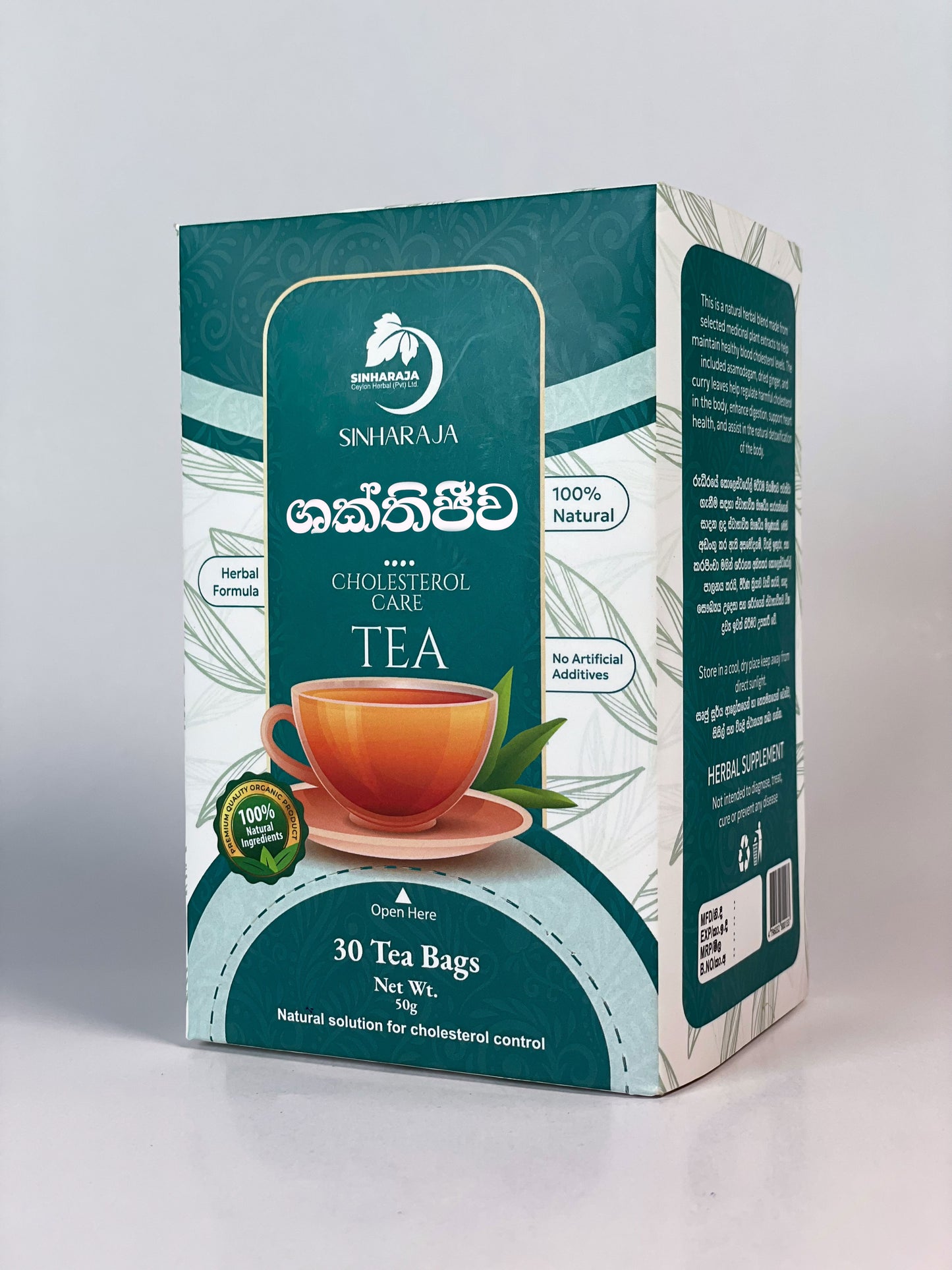 Sinharaja Shakthi Jeeva Cholesterol Care Tea – Natural Solution for Heart Health