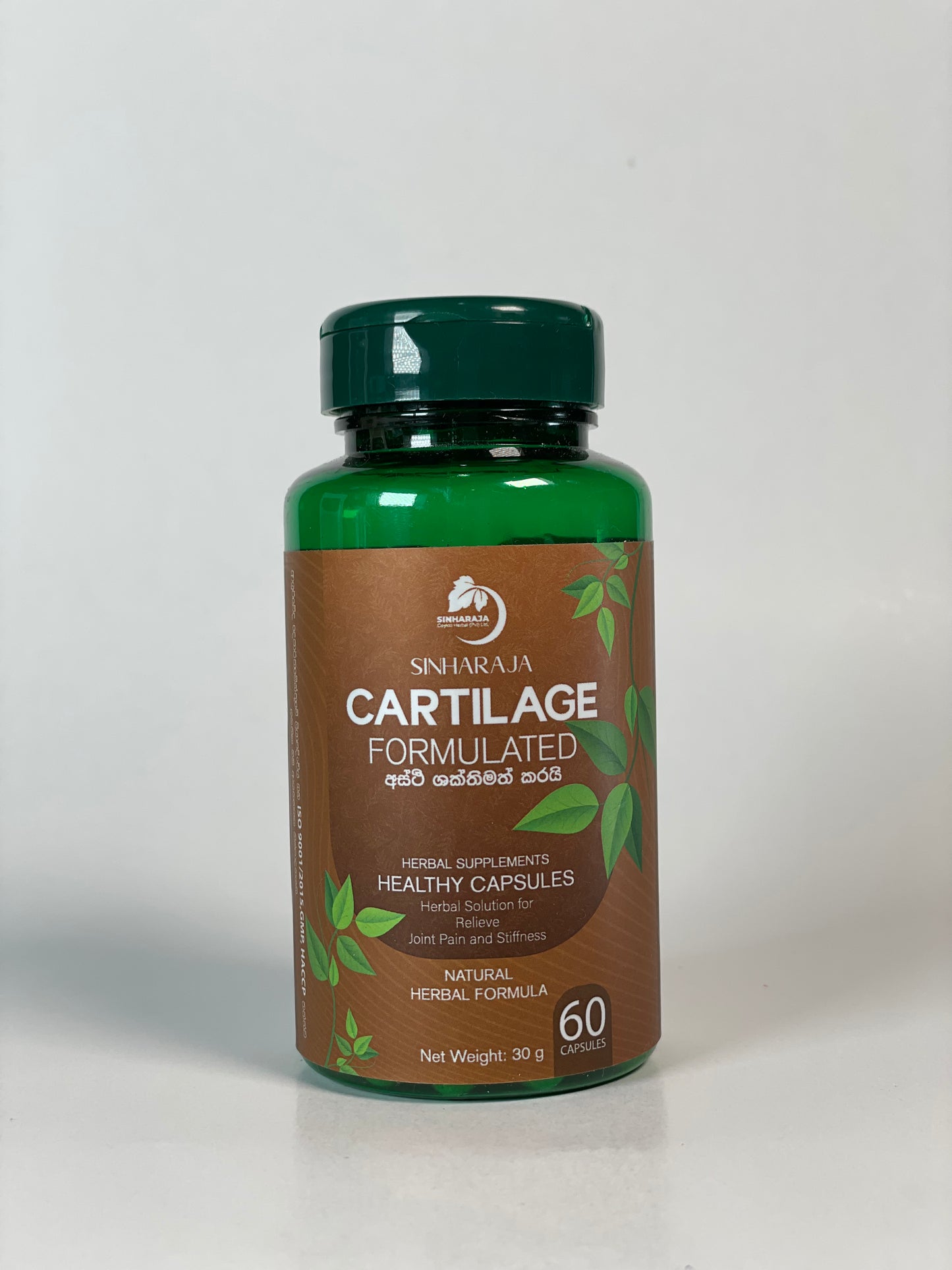 Sinharaja Cartilage Formulated – Natural Relief for Joint Pain & Stiffness